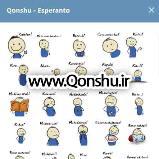 qonshu-Esperanto